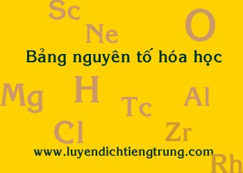 Bảng nguyên tố hóa học Trung-Việt