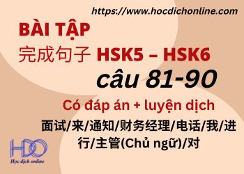 img-Bài tập 完成句子 HSK5 – HSK6 - Câu 81-90